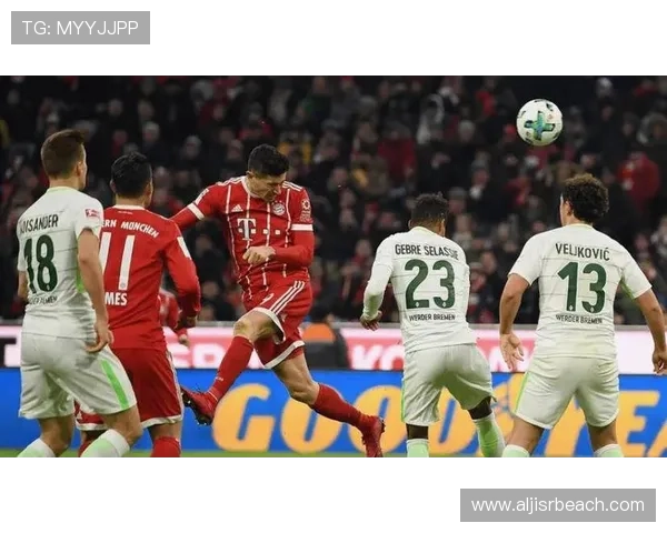 不来梅关键球员在赛季关键战役中保持稳定表现，持续助队佳绩