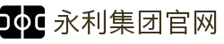 yl8858永利(集团)-Official website